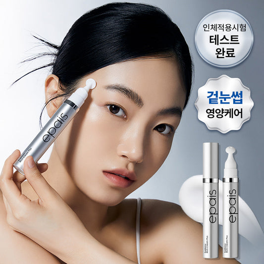 [Epais] APE Eyebrow Rich Cream Plus (outer eyebrow nutrition) 15ml