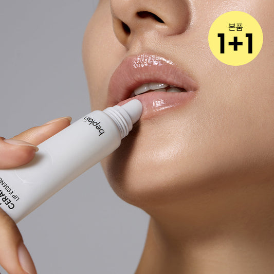 [beplain] Be Plain Milk Ceramide Lip Essence 10g 1+1 Special
