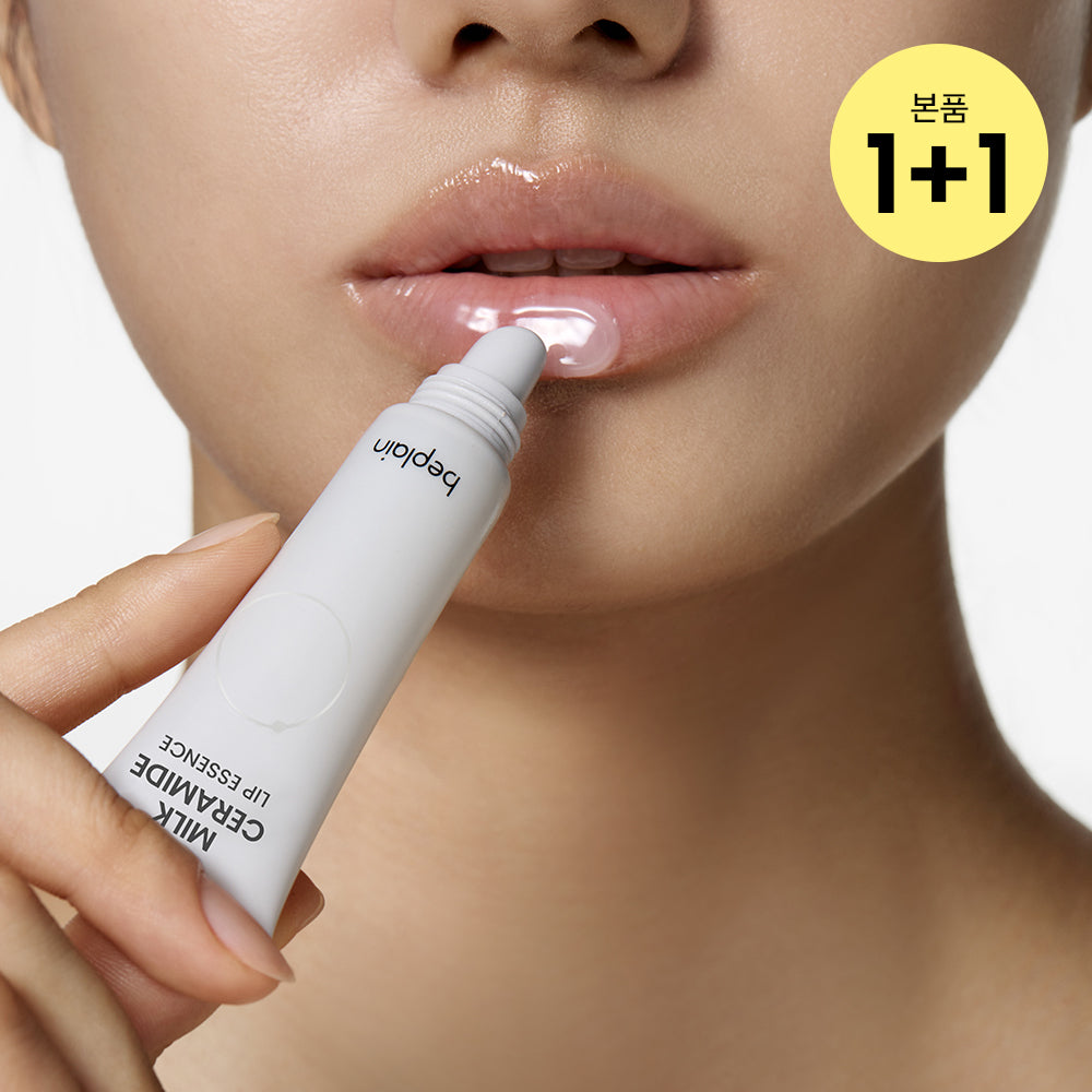 [Beplain] Be Plain Milk Ceramide Lip Essence 10g 1+1 Special