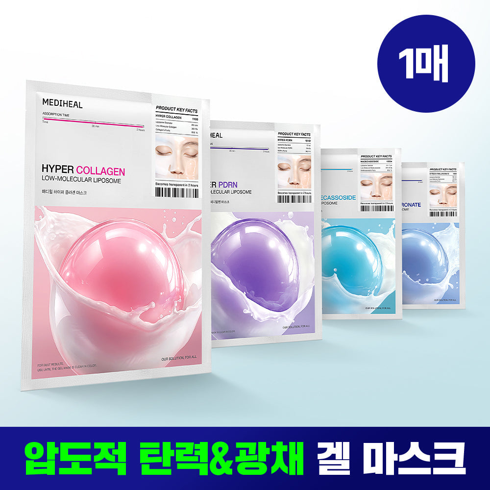 [mediheal] Mediheal Hyper Mask 1 sheet, 4 types of gel masks (Collagen/PDRN/madecassoside/hyaluronic acid)