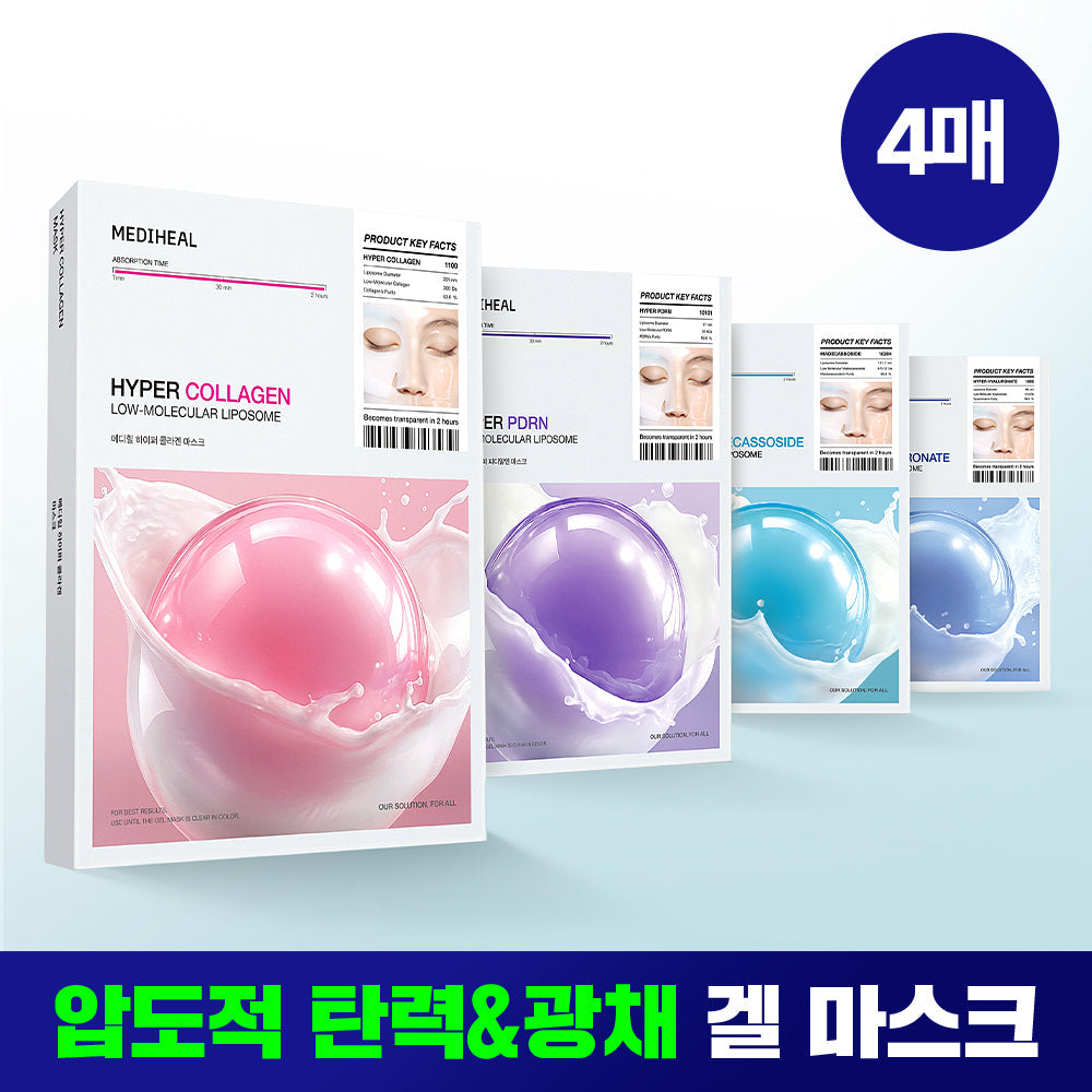[Mediheal] Mediheal Hyper Mask 4 types (Collagen/PDRN/hyaluronic acid/madecassoside)