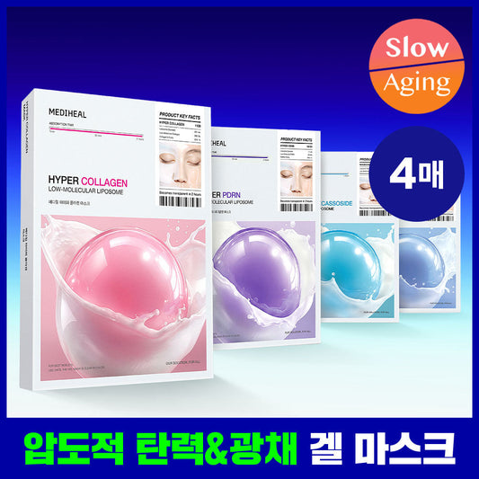 [mediheal] Mediheal Hyper Mask 4 types (Collagen/PDRN/hyaluronic acid/madecassoside)