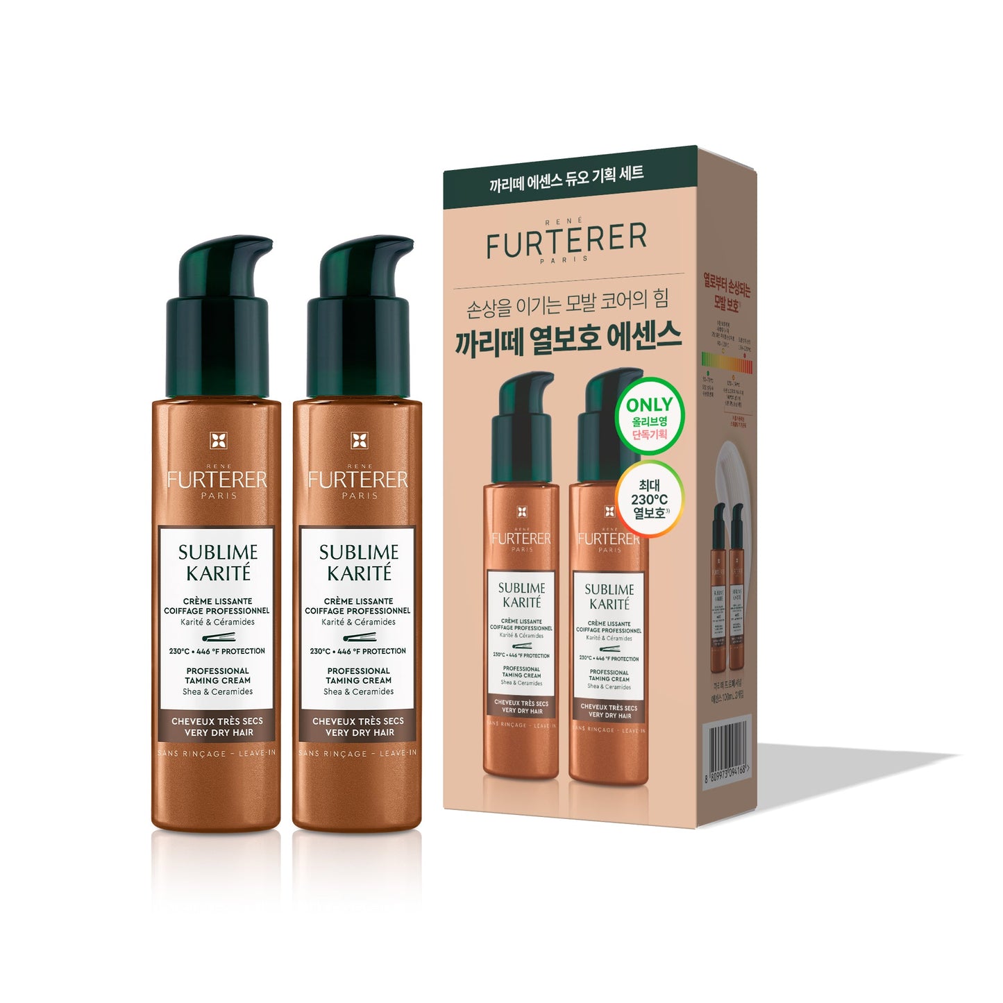 [RENE FURTERER] Rene Furterer Carite Professional Essence 100ml (Duo/Single Item)