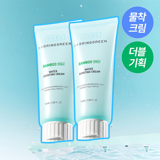 [BRING GREEN] Bring Green Bamboo Hyalu Moisture Boosting Cream 100ml (2-pack/single item)