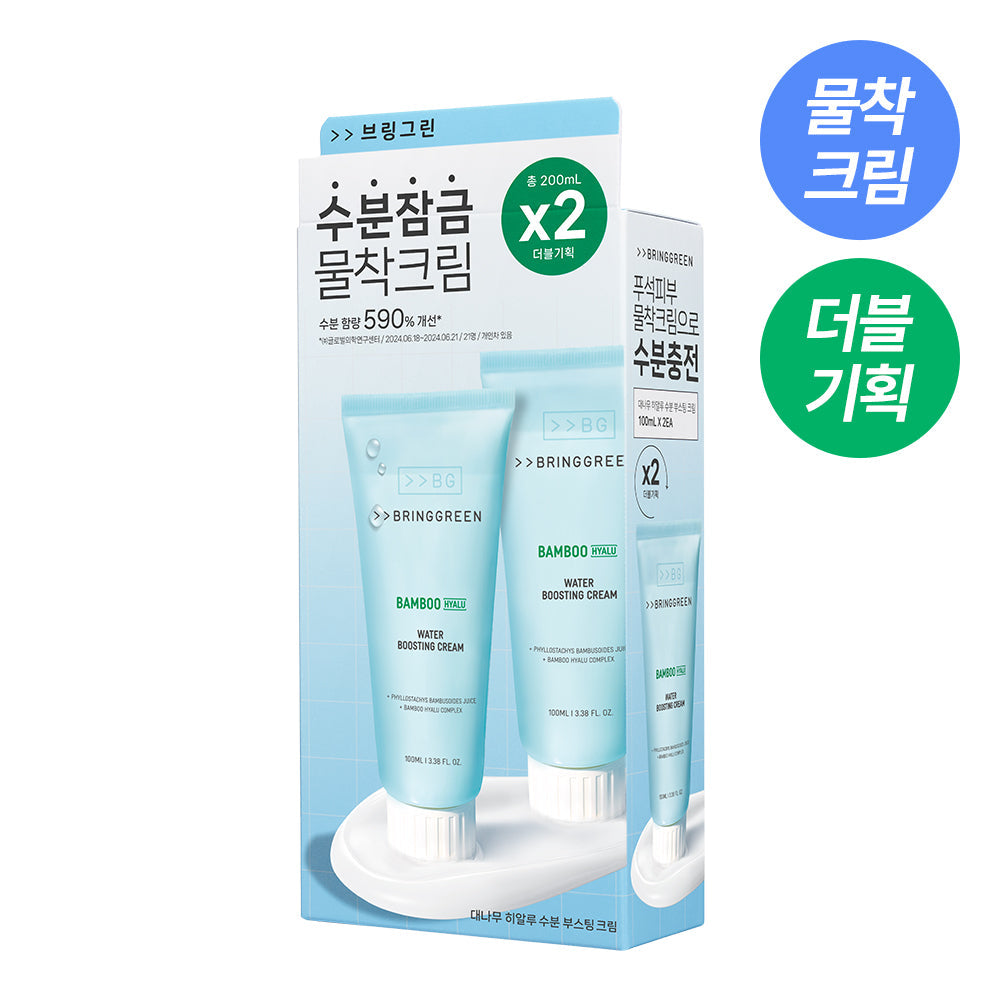[BRING GREEN] Bring Green Bamboo Hyalu Moisture Boosting Cream 100ml (2-pack/single item)
