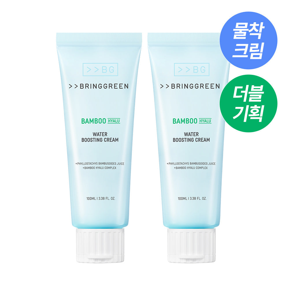[BRING GREEN] Bring Green Bamboo Hyalu Moisture Boosting Cream 100ml (2-pack/single item)