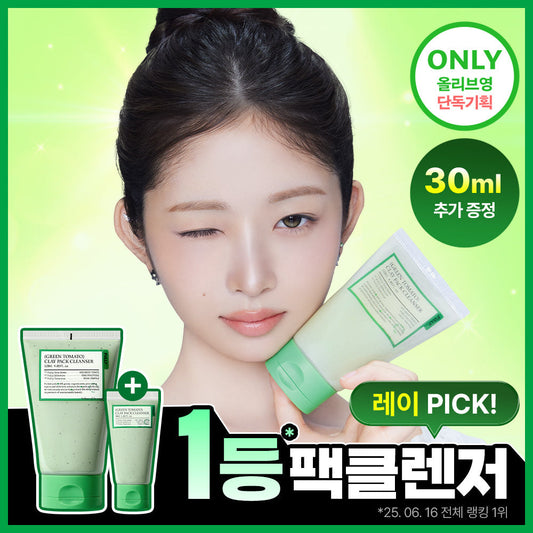 [completely] Fully Vegan Pack Cleanser Special 3 Types (Green Tomato/Rice Dough/Red Tomato)