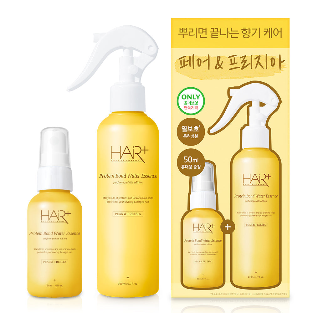 [HAIR+] Hair Plus Protein Bond Water Essence Pear & Freesia 200ml+50ml Perfume Giveaway Plan (No Wash/Hair Mist)