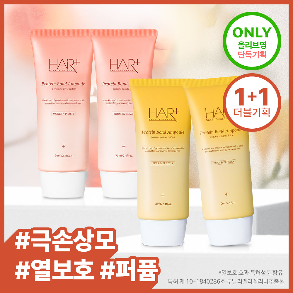 [HAIR+] Hair Plus Protein Bond Ampoule Essence 70ml Double Plan Perfume Palette (No Wash)