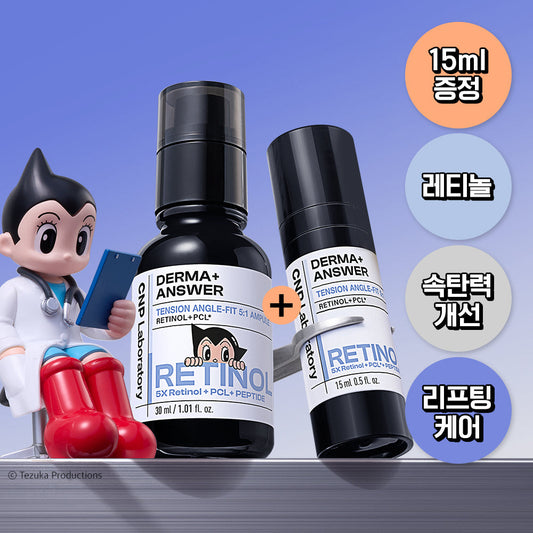 [CNP] C&Park Derma Answer Tension Angle Fit Retinol Ampoule Special (30ml+15ml)