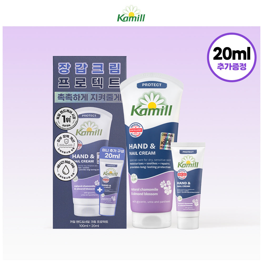 [Kamill] Camille Hand & Nail Cream Protect 100ml special (+20ml added)