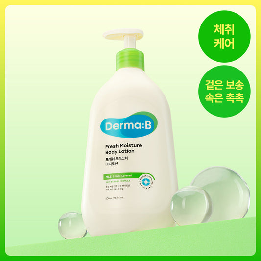 [Derma B] Dermabee Fresh Moisture Body Lotion 500ml