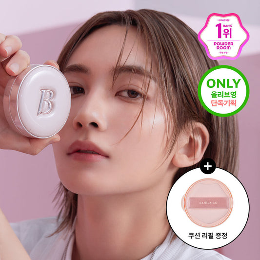 [banilaco] Banila Co Essence Skin Pink Cushion Special (main product + refill)