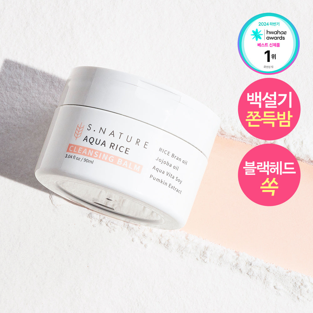 [S NATURE] S-Nature Aqua Baume Nettoyant au Riz 90 ml