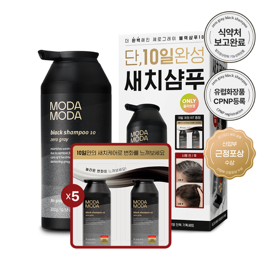 [Modamoda] Modamoda Zero Gray Black Shampoo 10 300g special (+10 days kit given)