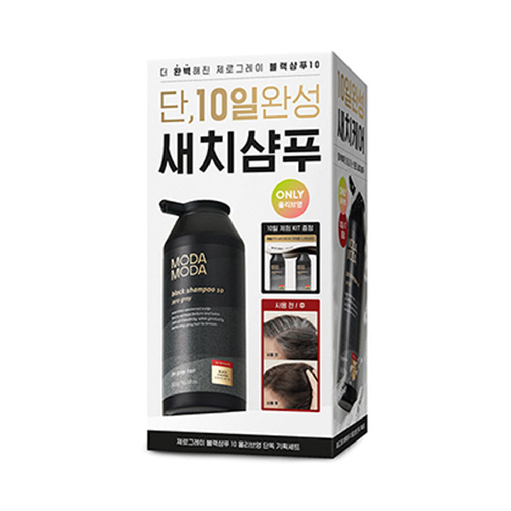 [Modamoda] Modamoda Zero Gray Black Shampoo 10 300g special (+10 days kit given)