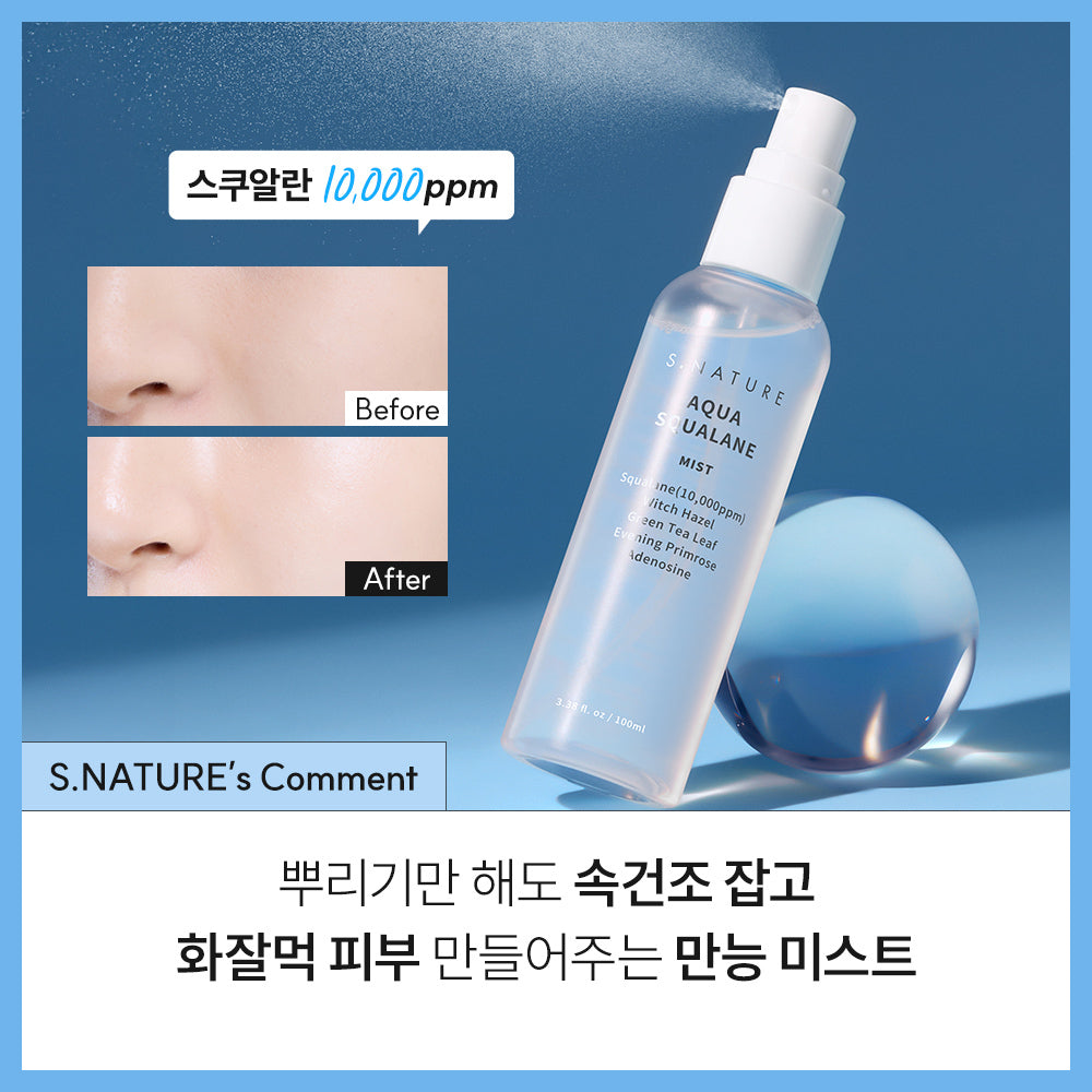 [S NATURE] S-Nature Aqua Squalane Mist 100ml