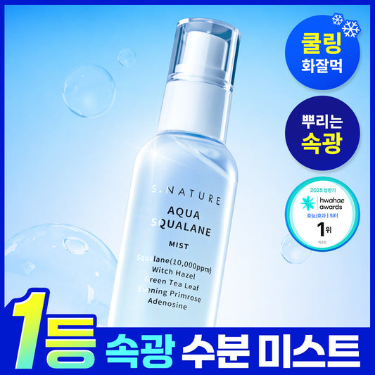 [S NATURE] S-Nature Aqua Squalane Mist 100ml