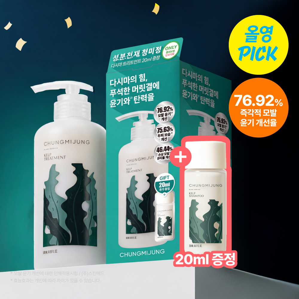 [CHUNGMIJUNG] Cheongmijeong Kelp Treatment 500ml (single item/special)