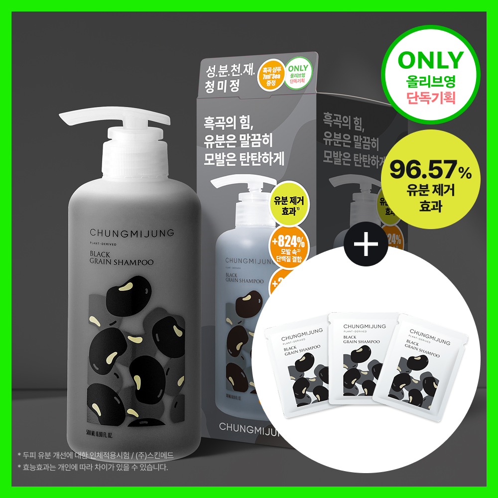 [CHUNGMIJUNG] Cheongmijeong Black Grain Shampoo 500ml (single item/special)