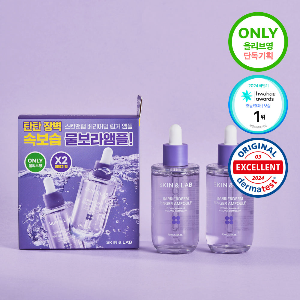 [SKIN&LAB] Skin&Lab Barrierderm Ringer Ampoule 70ml (+70ml) Double Special