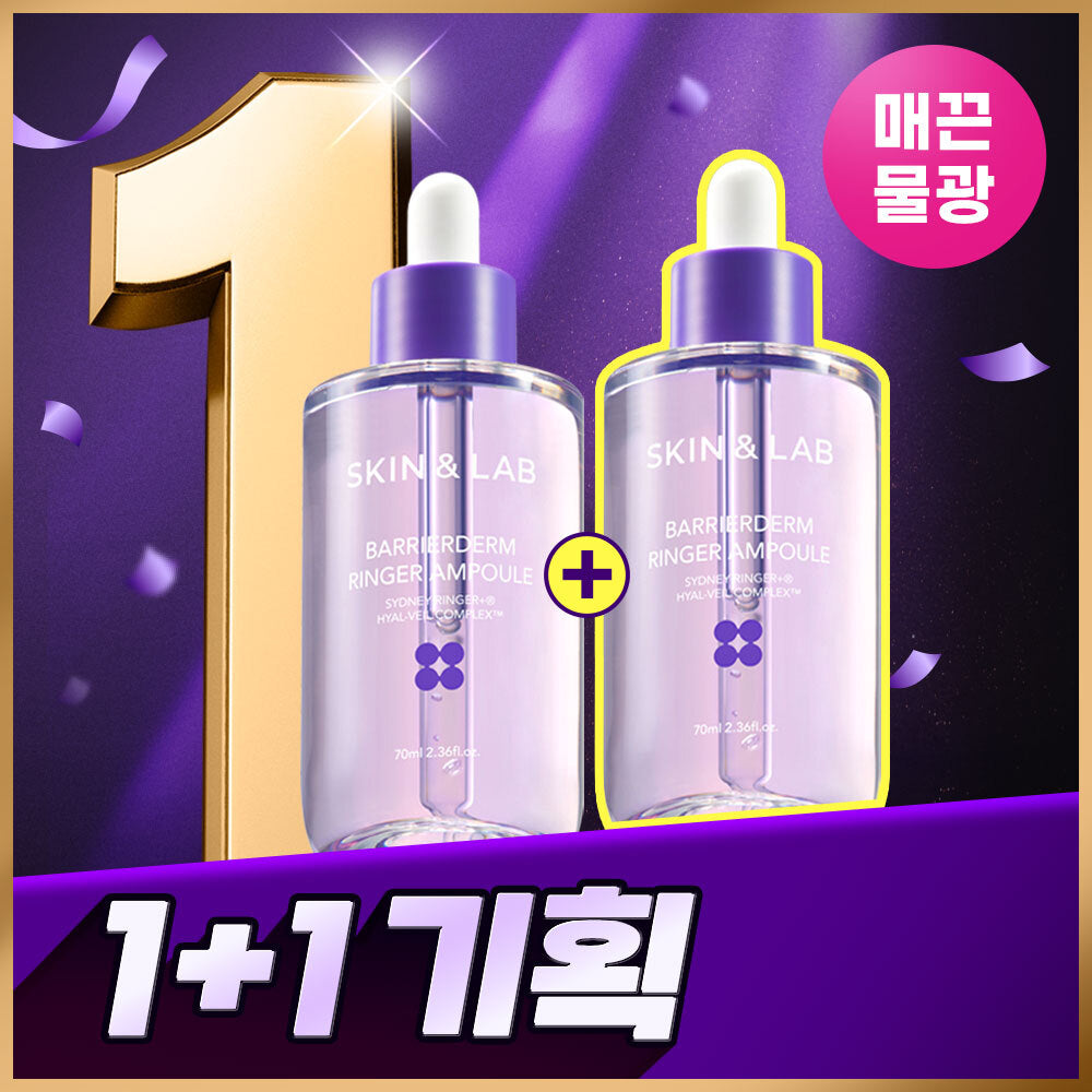 [SKIN&LAB] Skin&Lab Barrierderm Ringer Ampoule 70ml (+70ml) Double Special