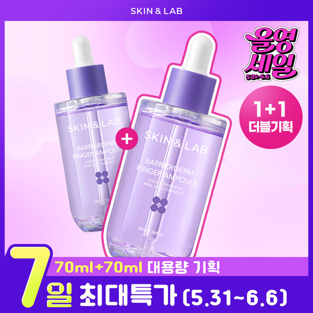 [SKIN&LAB] Skin&Lab Barrierderm Ringer Ampoule 70ml (+70ml) Double Special