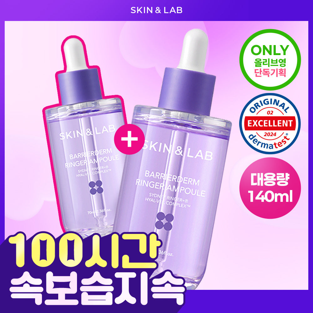 [SKIN&LAB] Skin&Lab Barrierderm Ringer Ampoule 70ml (+70ml) Double Special