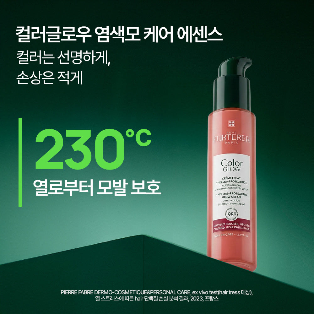 [RENE FURTERER] Rene Furterer Color Glow Dyed Hair Care Essence 100ml