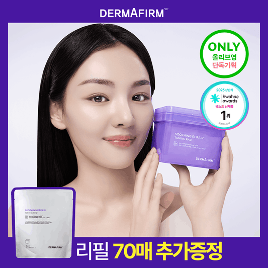 [derma firm] Derma Firm Soothing Repair Toning Pad R4 70 sheets special (+70 refills)