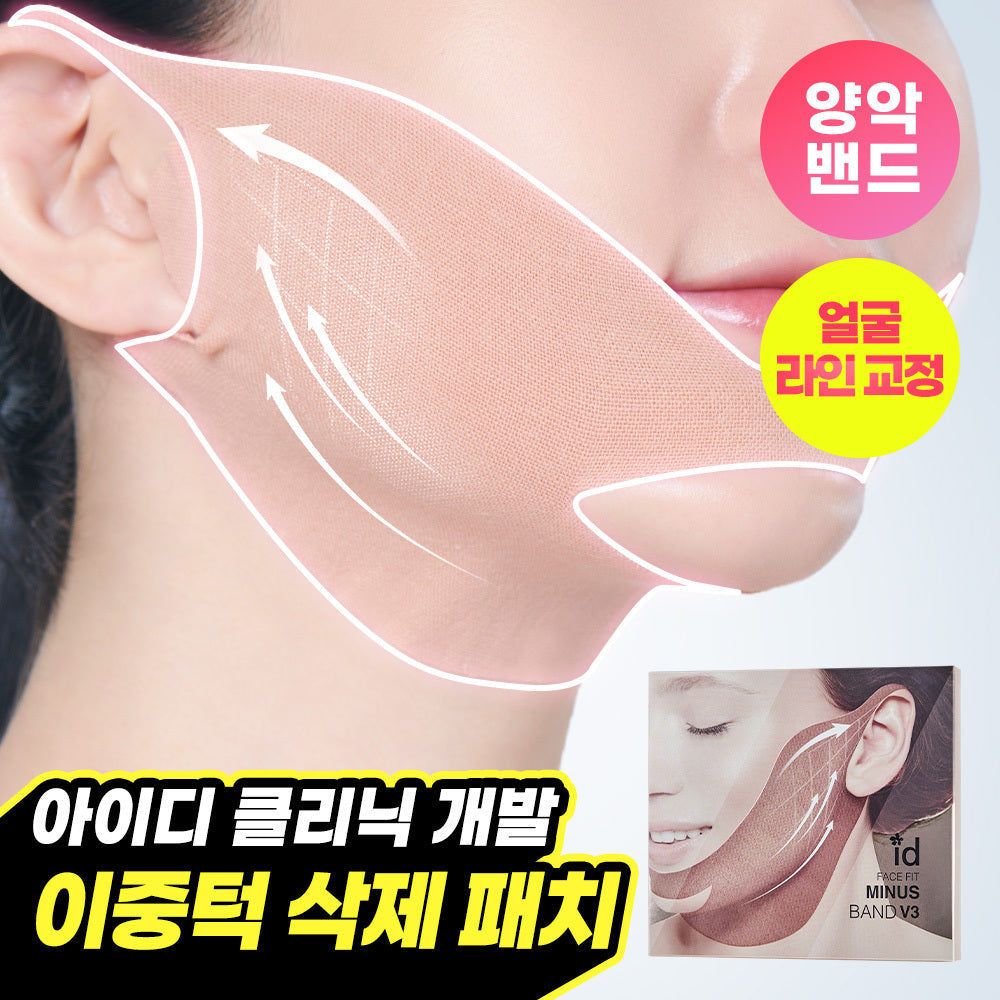 [Idplacosmetics] IDpla Cosmetics Face Fit Minus Band V3 4 feuilles