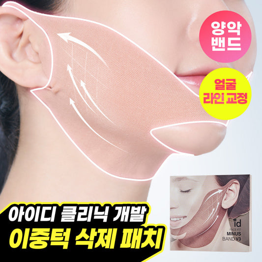 [idplacosmetics] IDpla Cosmetics Face Fit Minus Band V3 4 sheets