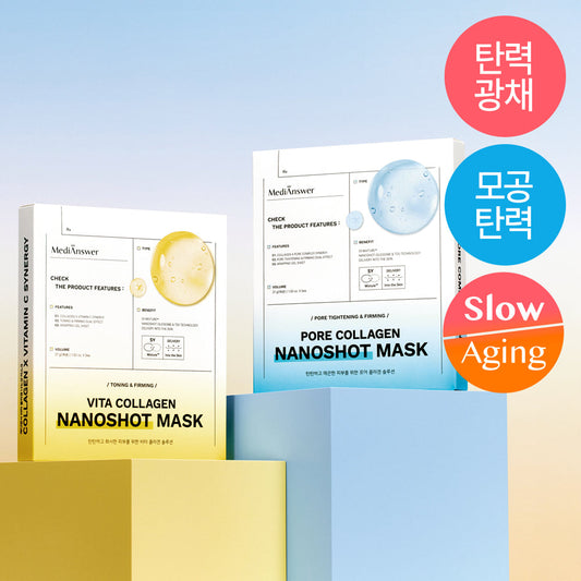 [MediAnswer] MediAnswer Vita Collagen Nanoshot Mask 5 sheets (2 types, choose 1)