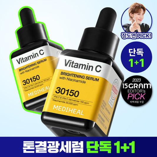 [mediheal] Mediheal Vitamin C Brightening Serum 40+40ml double special