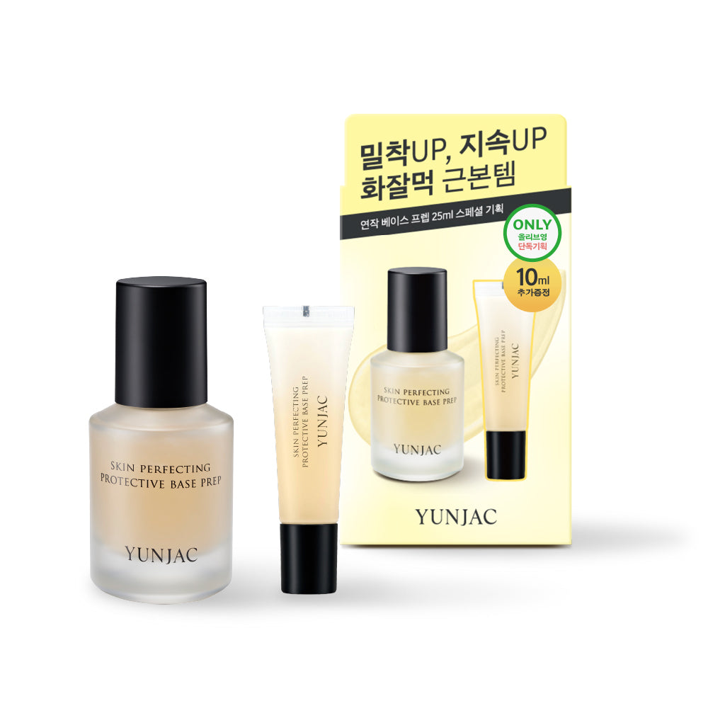 [YUNJAC] Series Skin Perfecting Protective Base Prep 25ml/40ml special/single item