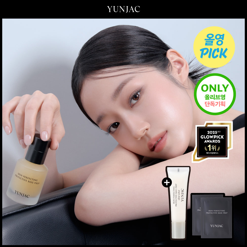 [YUNJAC] Series Skin Perfecting Protective Base Prep 25ml/40ml special/single item