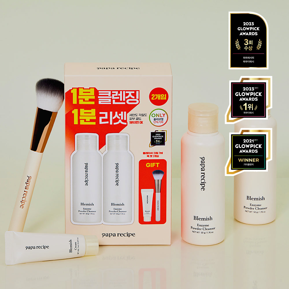 [Papa Recipe] パパレシピ ブレミッシュ酵素パウダークレンザー 50g ダブルセット（+ブラシ+ブレミッシュクリーム 7ml）