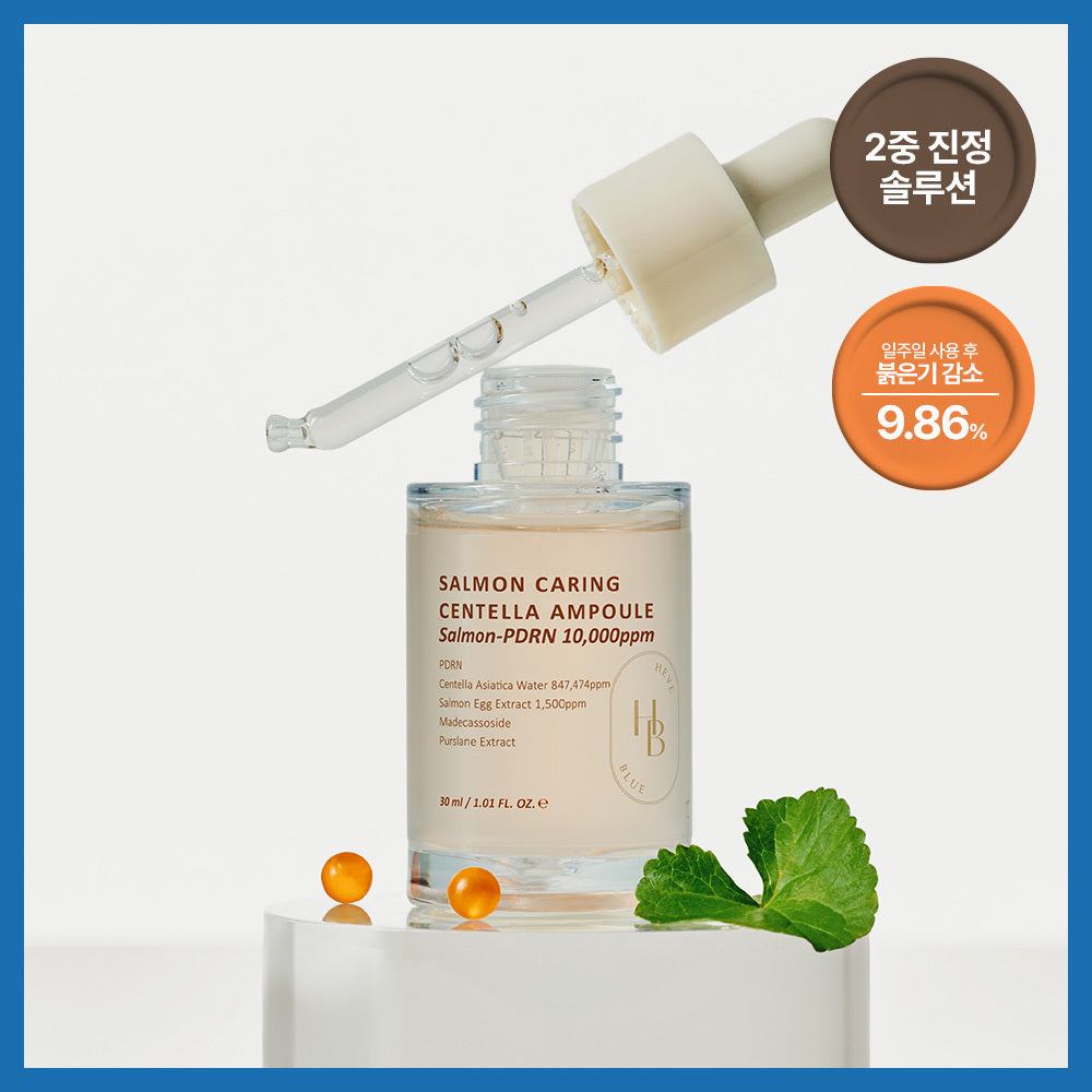 [HEVEBLUE] Heve Blue Salmon PDRN Caring Centella Ampoule 30ml