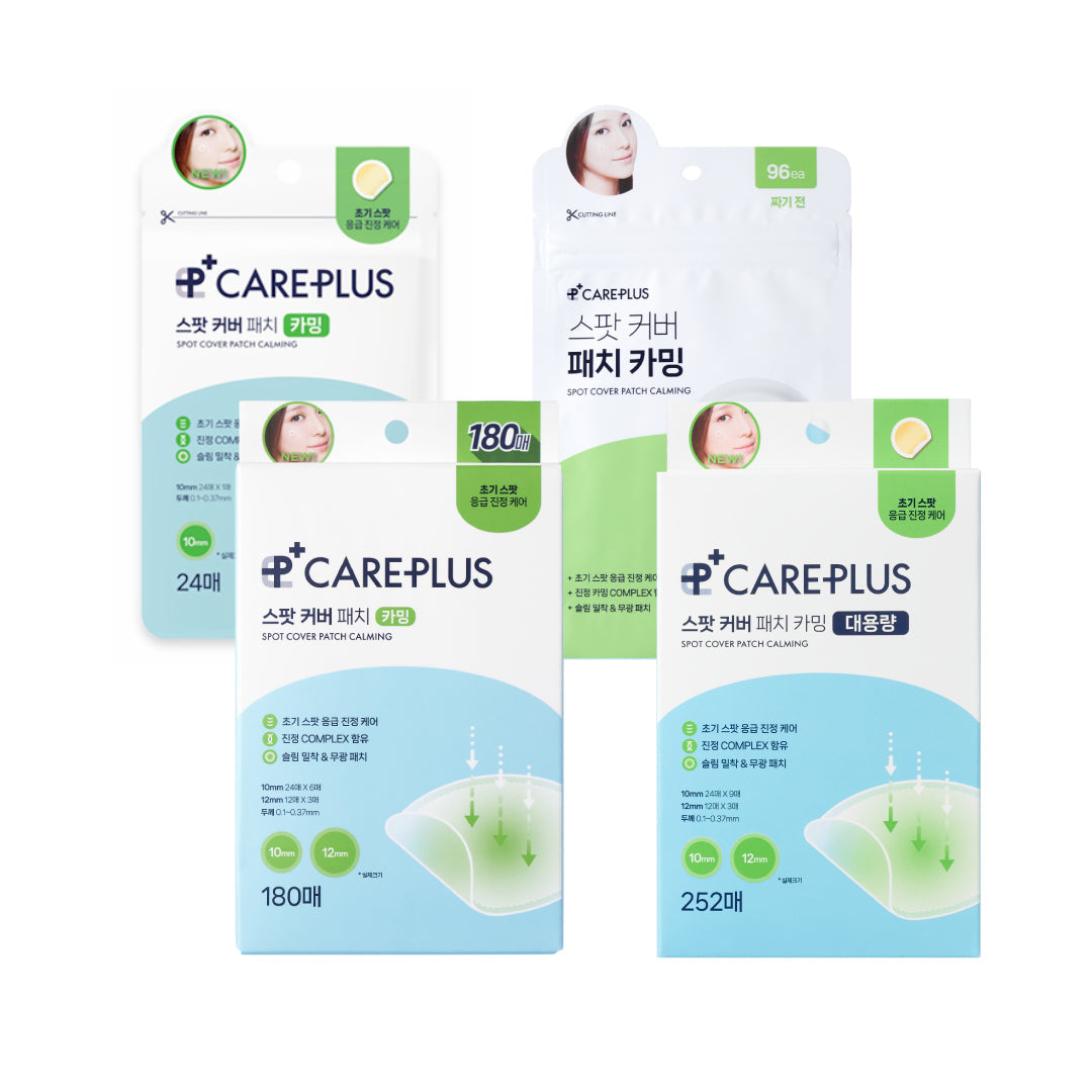 [Careplus] ケアプラス スポットカバーパッチカーミング 5種選択