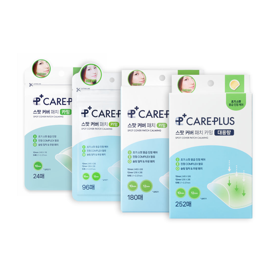 [Careplus] ケアプラス スポットカバーパッチカーミング 5種選択