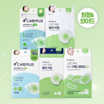 [Careplus] Wählen Sie 5 Arten von Care Plus Spot Cover Patch Calming