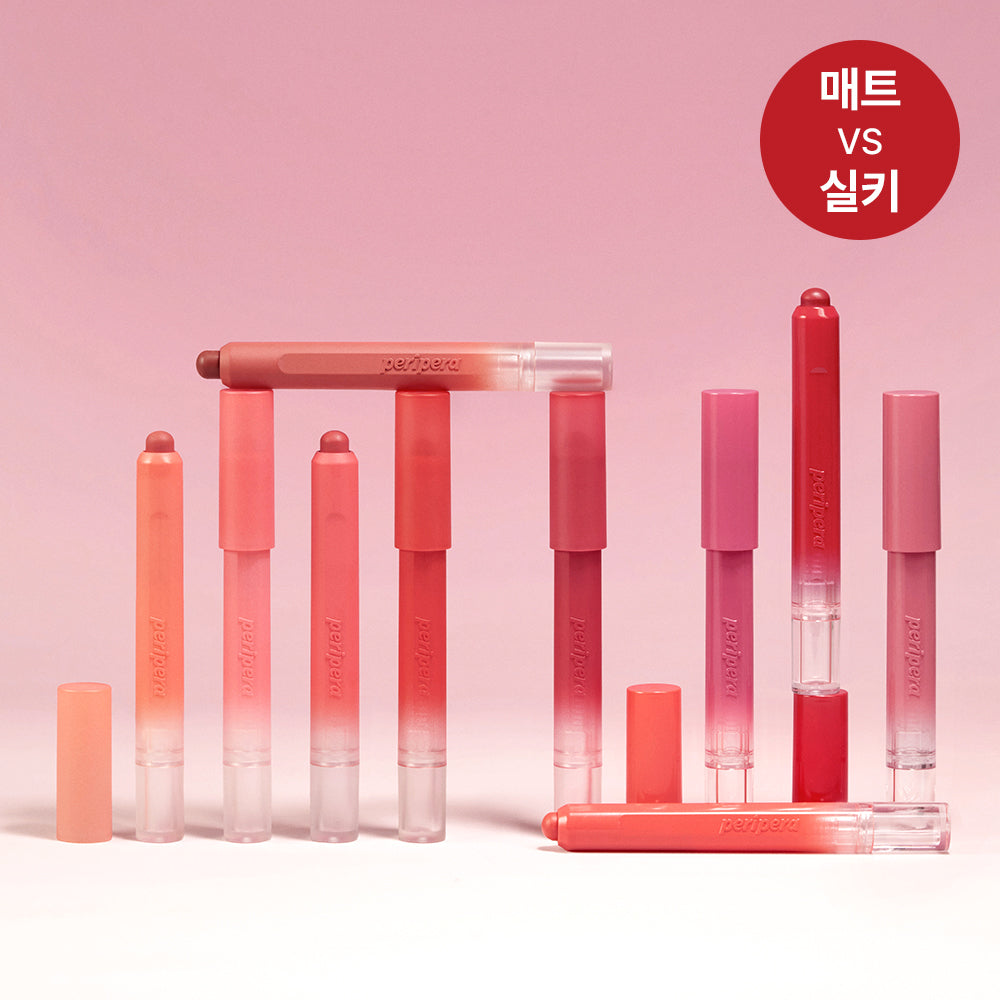 [Peripera] Peripera Sleep On My Lip 1.4g/1.6g