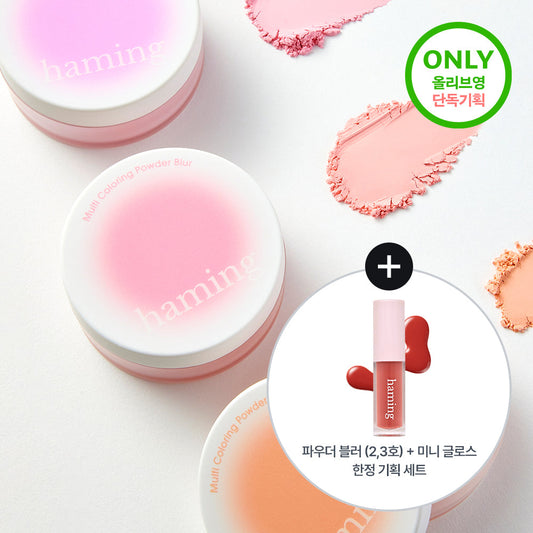 [haming] Harming Multi Coloring Powder Blur (Single Item/Special)