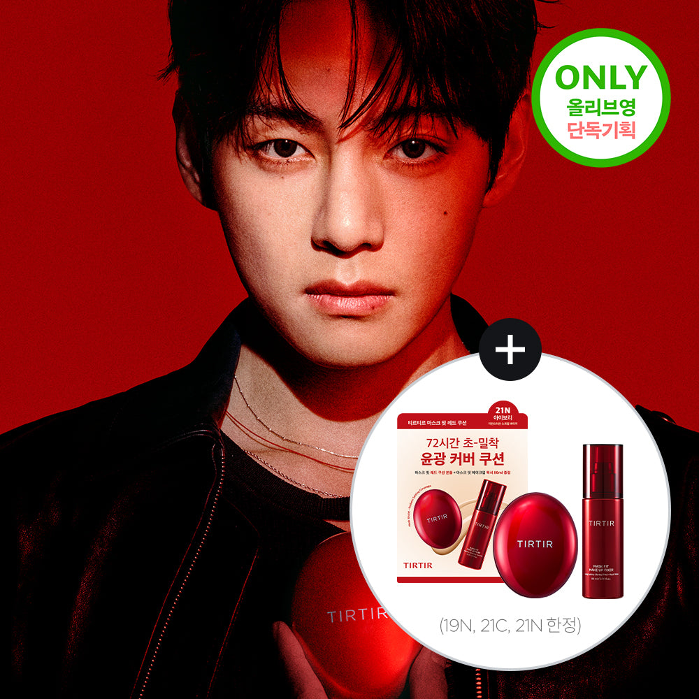 [TIRTIR] TirTir Mask Fit Red Cushion (Product/Single Item)