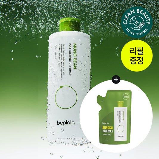[beplain] BePlain Mung Bean Pore Clearing Laha Toner 265ml Special (+265ml Refill Pack)