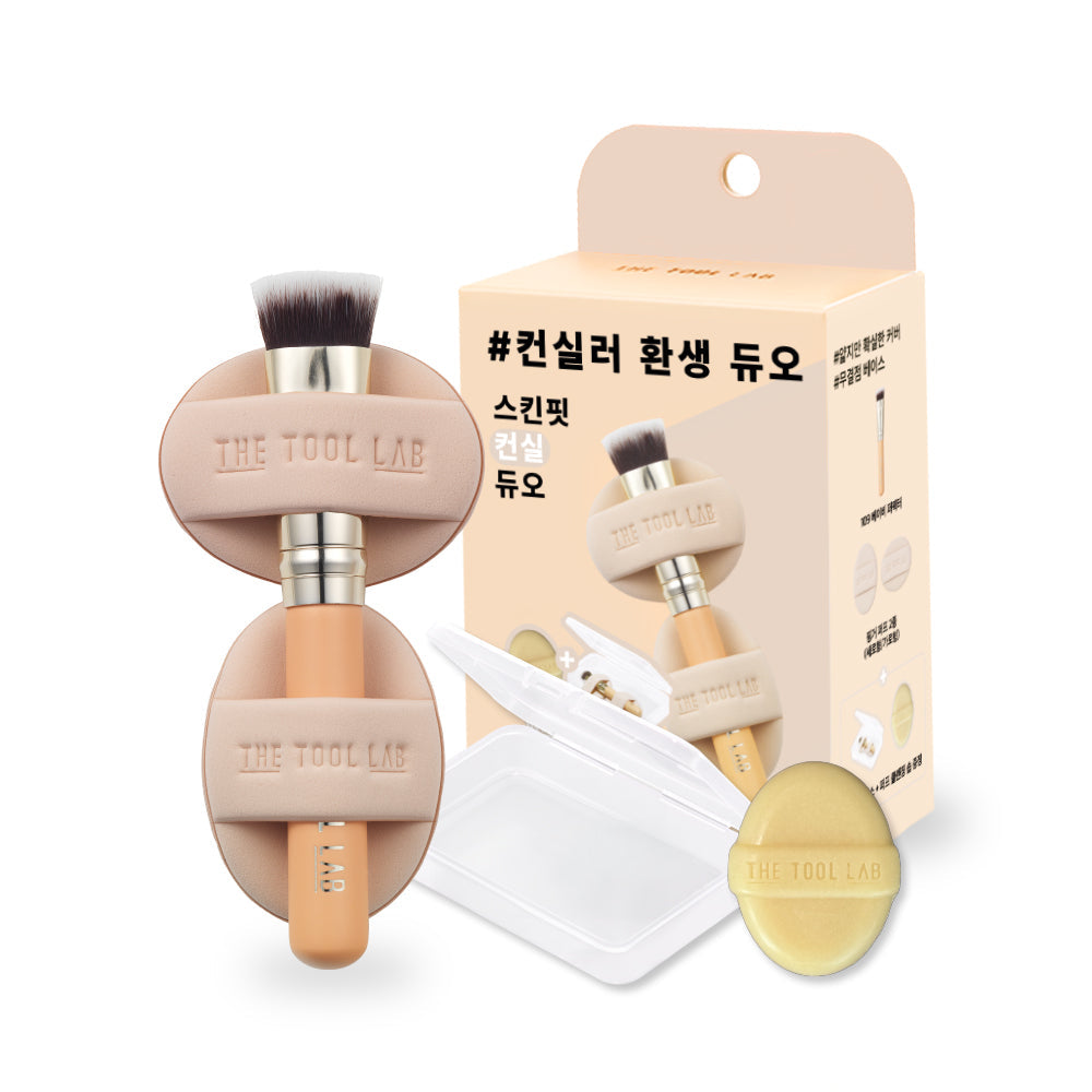 [the tool lab] The Tool Lab Skin Fit Conceal Duo (Product/Single Item)