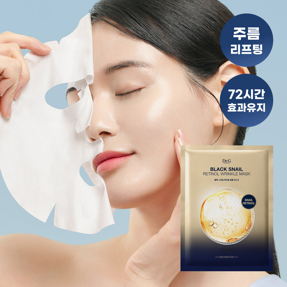 [Dr. G] Dr.G Black Snail Retinol Wrinkle Mask 1 sheet