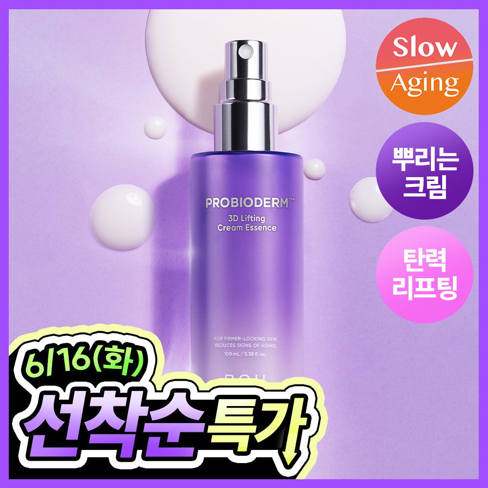 [BOH] Biohealbo Probioderm 3D Lifting Creme Essenz 100ml