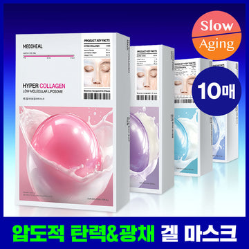 [Mediheal] Mediheal Hyper Mask 4 Sorten (Kollagen/PDRN/Hyaluronsäure/Madecassosid)
