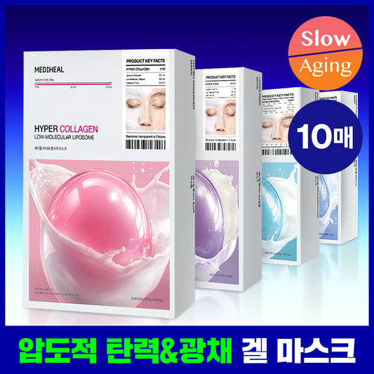 [mediheal] Mediheal Hyper Mask 4 types (Collagen/PDRN/hyaluronic acid/madecassoside)
